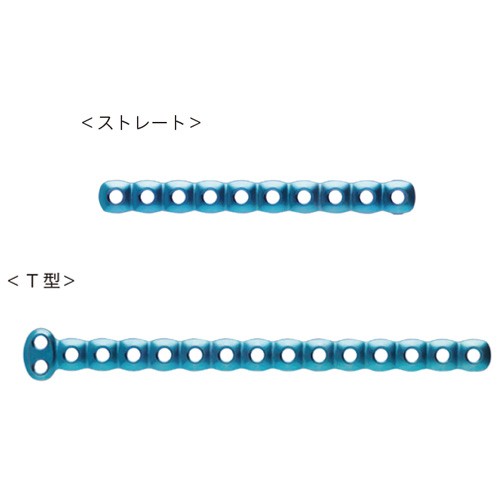 タイタンロック　ロッキングプレート　φ2.4mm用（Blue）
