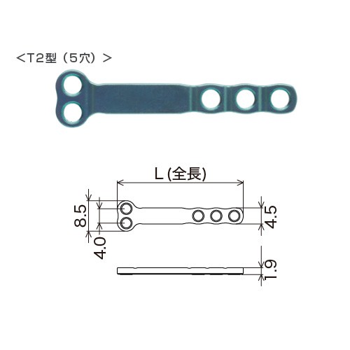 タイタンロックプラス　ロッキングプレート　φ1.5mm用（Green）T2型